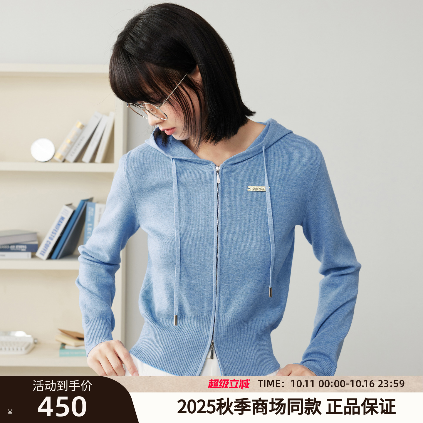 紫涵连帽针织开衫女2025秋季新款高智淡人风简约双开拉链毛衣外套