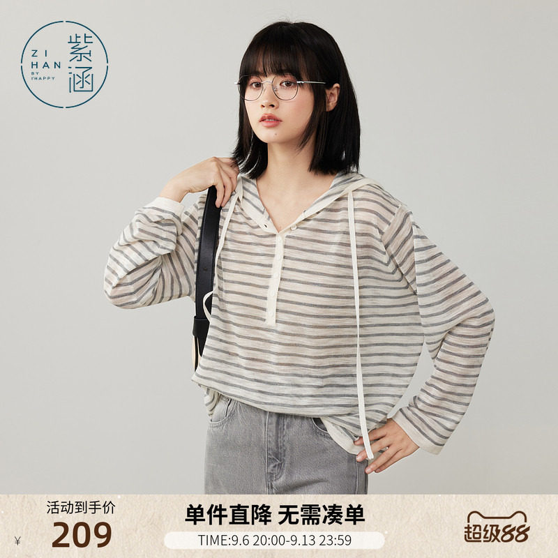 紫涵灰白条纹连帽长袖针织衫女秋季新款薄透宽松显瘦叠穿套头毛衣图片
