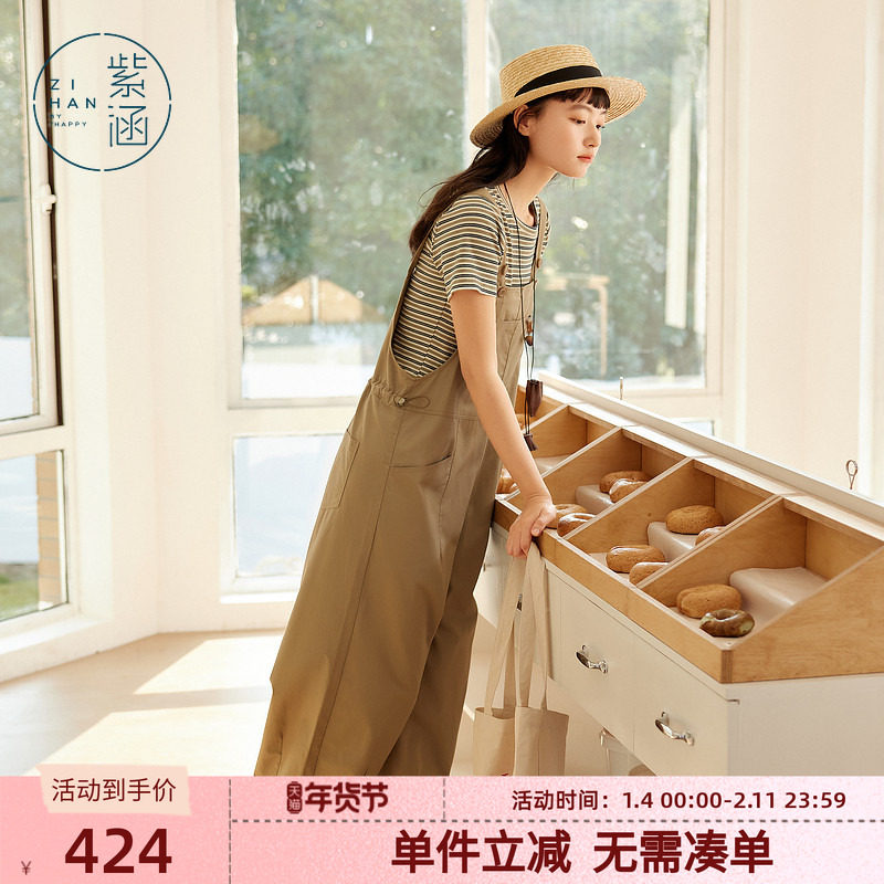 紫涵复古条纹针织短袖T恤工装风背带裤上下两件套装女士夏季新款,女装/女士精品,时尚套装,淘宝优惠券,粉丝福利购,淘宝优惠卷