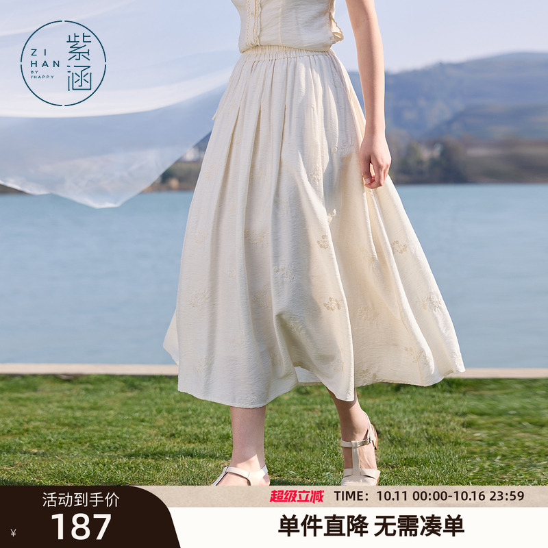 紫涵花朵刺绣伞裙女2025年夏季新款松紧高腰宽松显瘦米色a字长裙