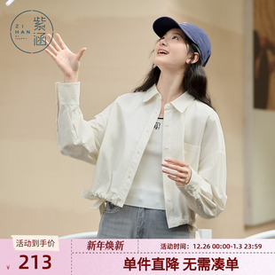 新款 外套女春秋季 纯色简约抽褶绑带休闲百搭上衣 翻领衬衫 紫涵短款