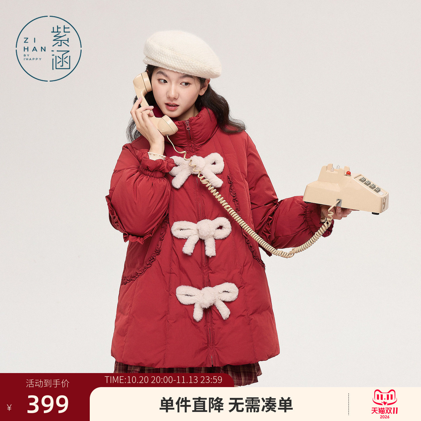紫涵中长款红色立领羽绒服女冬季新款甜美蝴蝶结盘扣保暖鸭绒外套
