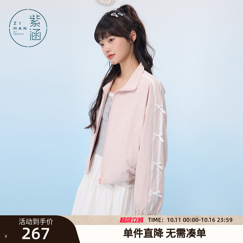紫涵蝴蝶结刺绣遮阳外套女2025夏季新款甜美运动户外穿搭休闲上衣