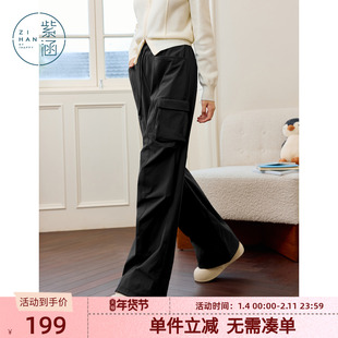 紫涵直筒阔腿工装裤女2025年冬季新款韩系简约通勤宽松高腰休闲裤