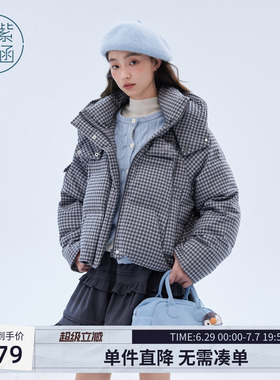 紫涵短款灰色立领连帽羽绒服女冬季新款韩系简约通勤宽松鸭绒外套