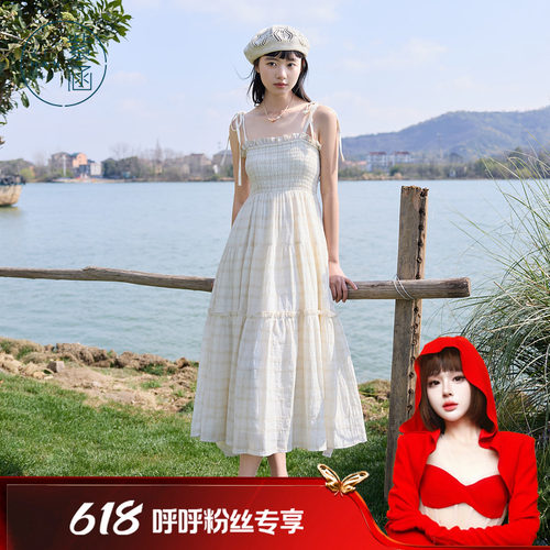 【呼呼专享】紫涵系带打揽吊带连衣裙女夏季法式高腰显瘦a字长裙