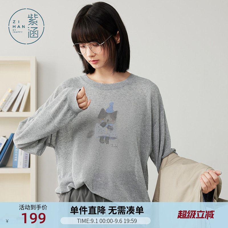 紫涵灰色圆领长袖针织衫女秋季新款松弛宽松显瘦印花微透叠穿罩衫图片