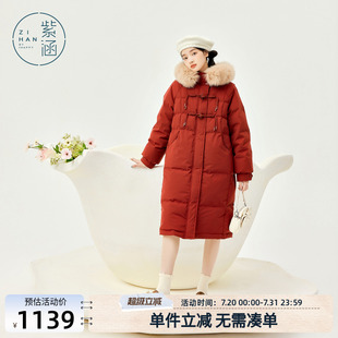 新款 紫涵大毛领连帽过膝红色羽绒服女冬季 宽松加厚白鸭绒羽绒外套