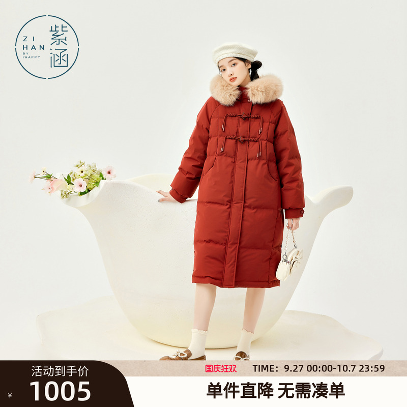 连帽长款毛领羽绒服紫涵淑女