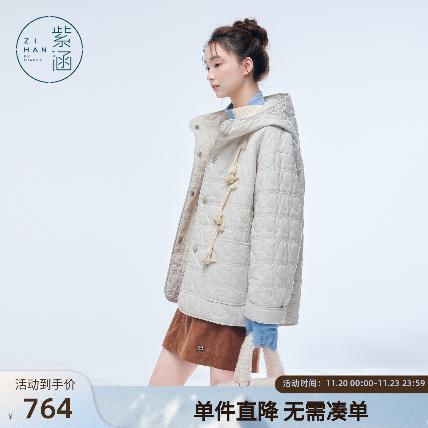 紫涵短款连帽羽绒服女2025年冬季新款设计感纹理盘扣轻薄鸭绒外套