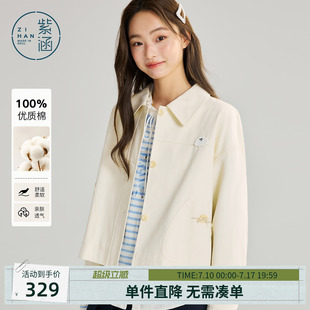 紫涵短款纯棉翻领衬衫外套女2026年春季新款休闲通勤米色宽松上衣