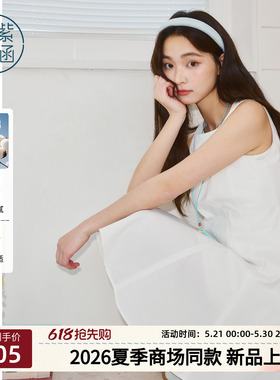 紫涵白色无袖圆领连衣裙女2026夏季新款简约收腰显瘦休闲A字短裙