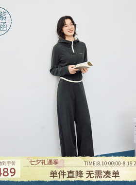 紫涵灰色连帽上衣直筒长裤套装女士冬季新款一整套搭配时尚两件套