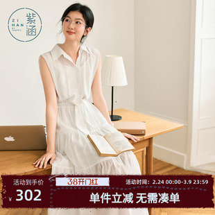 紫涵假两件无袖衬衫连衣裙女士夏季新款收腰显瘦蓝条a字淡人长裙