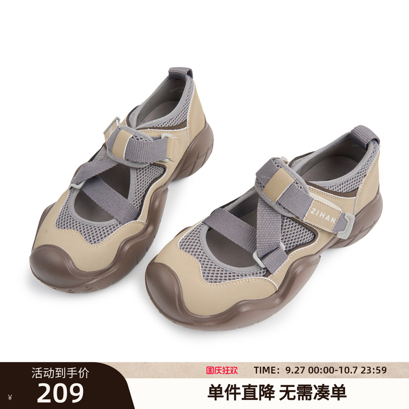 紫涵女士玛丽珍厚底运动凉鞋2024年夏季新款丑萌户外登山鞋洞洞鞋