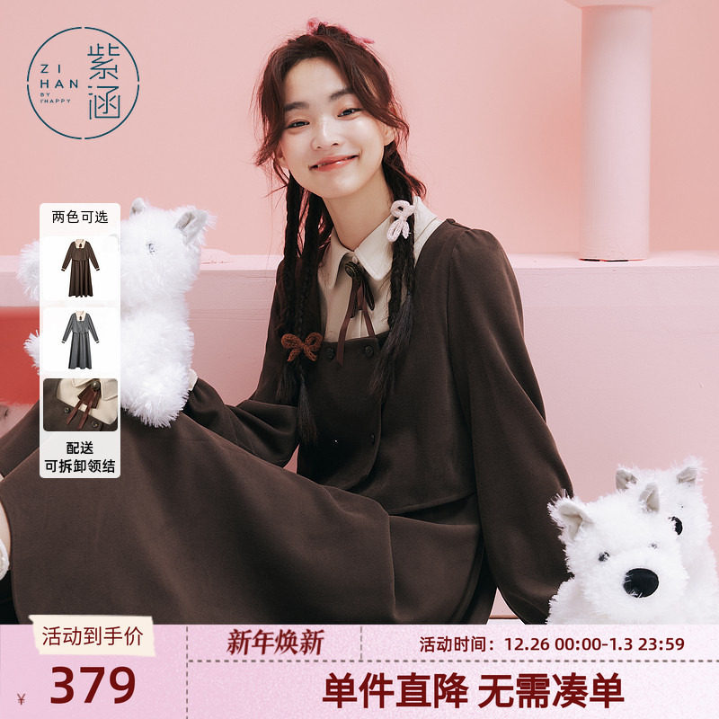 紫涵假两件衬衫领连衣裙女冬季新款学院风设计感休闲收腰a字裙子