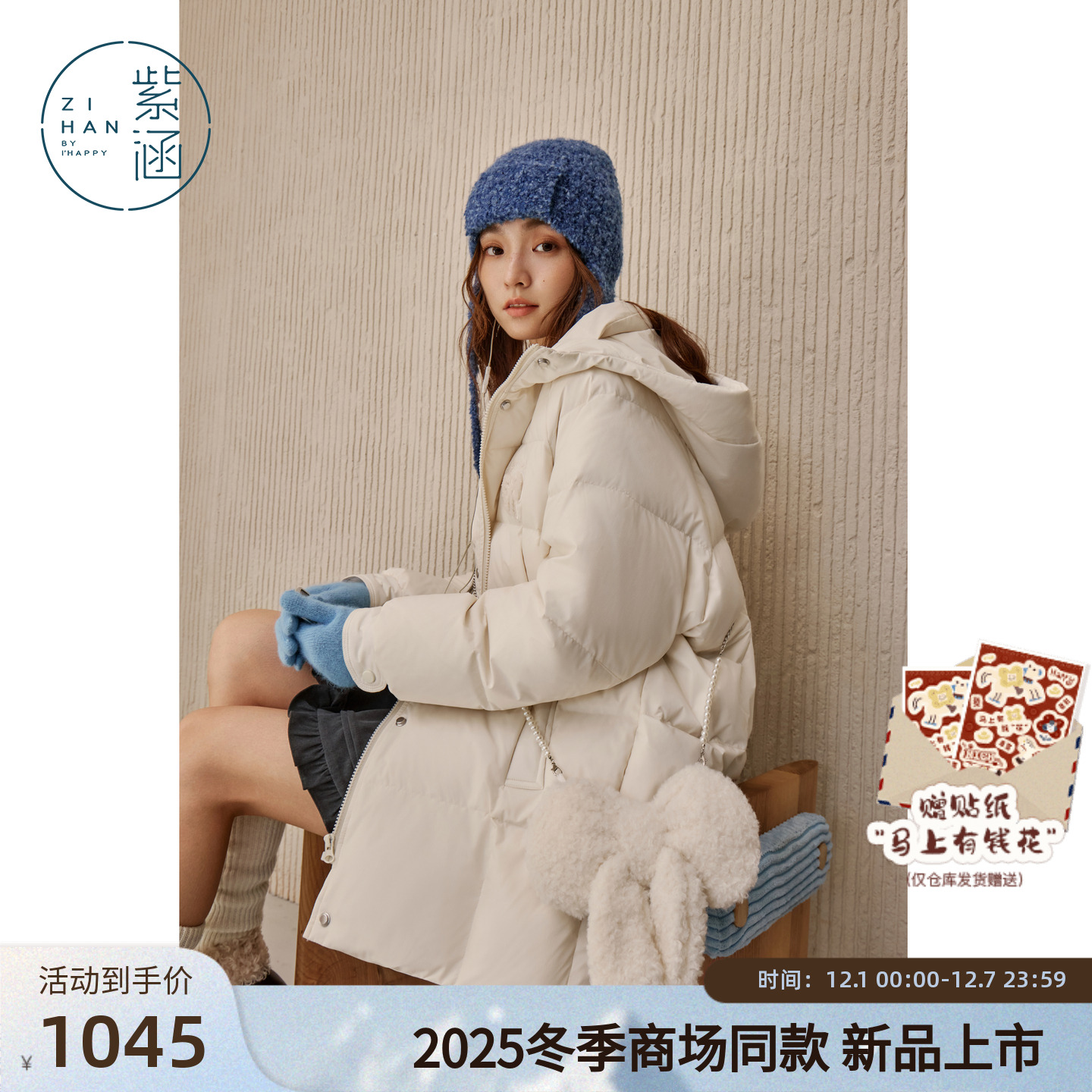 紫涵中长款连帽羽绒服女2025冬季新款甜美蝴蝶结刺绣宽松鸭绒外套