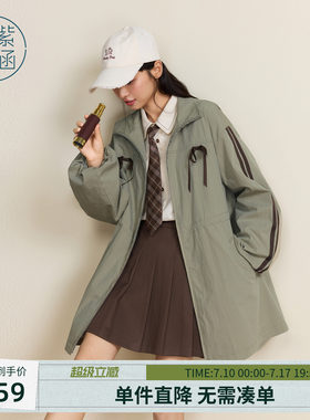 紫涵中长款立领外套女秋季新款复古灰绿色褶皱肌理感宽松拉链上衣