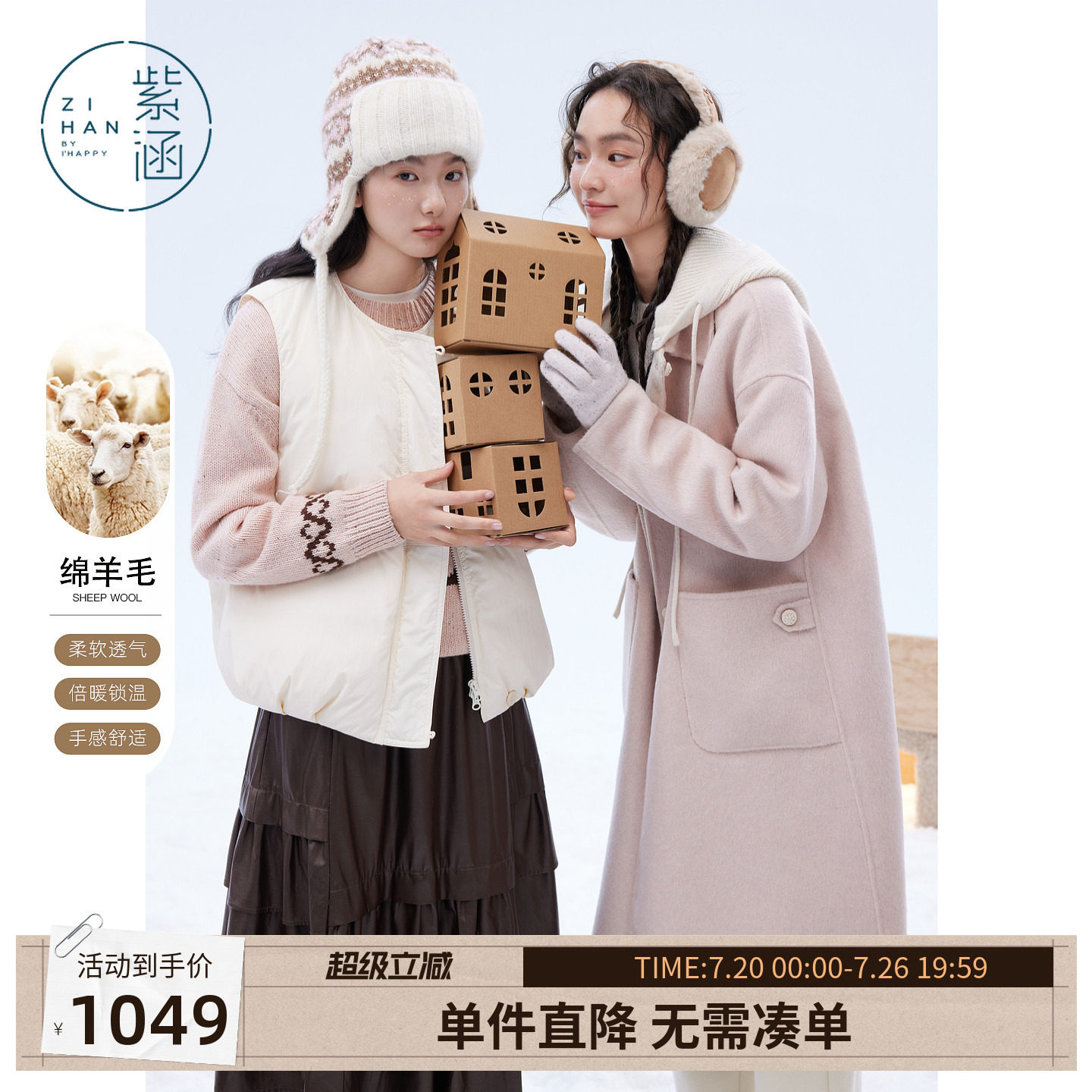 紫涵长款双面羊毛大衣女士冬季新款简约休闲针织连帽直筒毛呢外套