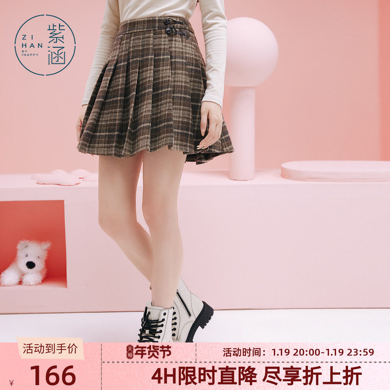 紫涵学院风短款百褶裙女冬季新款复古咖格短裙休闲收腰显瘦a字裙,淘宝优惠券,粉丝福利购,淘宝优惠卷