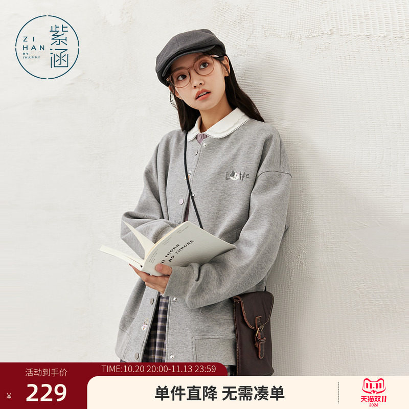 紫涵宽松圆领灰色棒球服女秋季新款文艺感猫咪刺绣单排扣卫衣外套