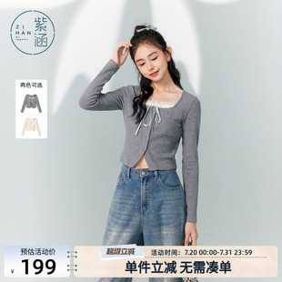 针织衫 新款 紫涵短款 T恤女秋季 上衣 假两件修身 收腰显瘦方领长袖