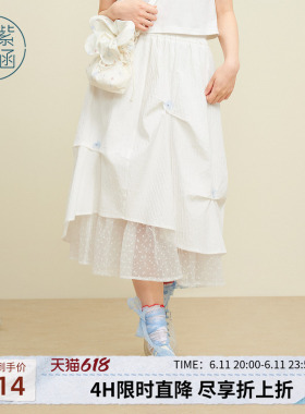 紫涵网纱拼接白色半身裙女夏季新款设计感甜美减龄a字裙子小白裙