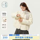 纯棉轻薄圆领菱格短款 新款 棉衣 盘扣棉服外套女2025冬季 紫涵新中式