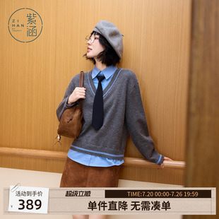 紫涵假两件撞色针织衫女士冬季新款衬衫拼接简约灰色内搭领带毛衣