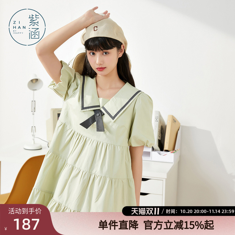 紫涵撞色天丝棉学院中长裙连衣裙