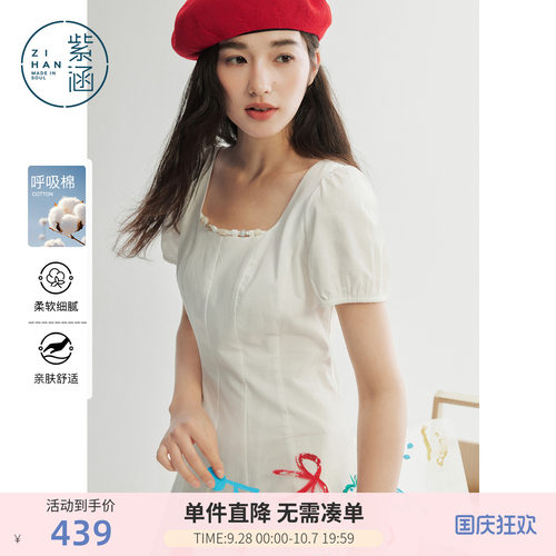 紫涵方领串珠短袖连衣裙女2026夏季新款法式后背系绳收腰a字长裙