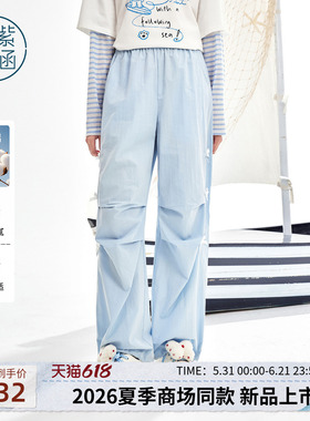 紫涵棉感蓝色阔腿裤女2026夏季新款蝴蝶结装饰牛筋腰头宽松休闲裤