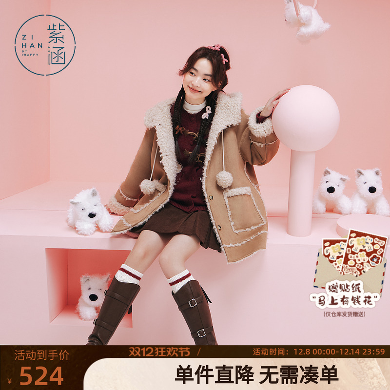 紫涵麂皮绒一体仿羊羔毛外套女士冬季新款一体皮毛保暖连帽棉服