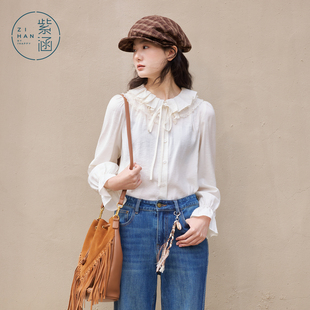 新款 女2026春季 紫涵白色拉夫领设计衬衫 时尚 好物体验专享