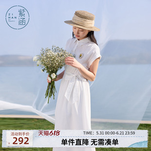 紫涵小飞袖衬衫连衣裙女夏季新款法式甜美系绳收腰a字淡人中长裙