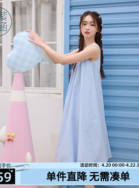 紫涵蓝色多巴胺无袖背心连衣裙女夏季新款甜美减龄宽松显瘦花苞裙