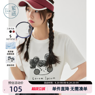 紫涵原创印花T恤女夏季 上衣 新款 休闲舒适宽松基础百搭圆领短袖