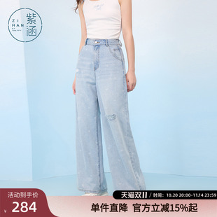 浅蓝宽松高腰阔腿直筒裤 新款 女2025夏季 紫涵破洞蝴蝶结印花牛仔裤