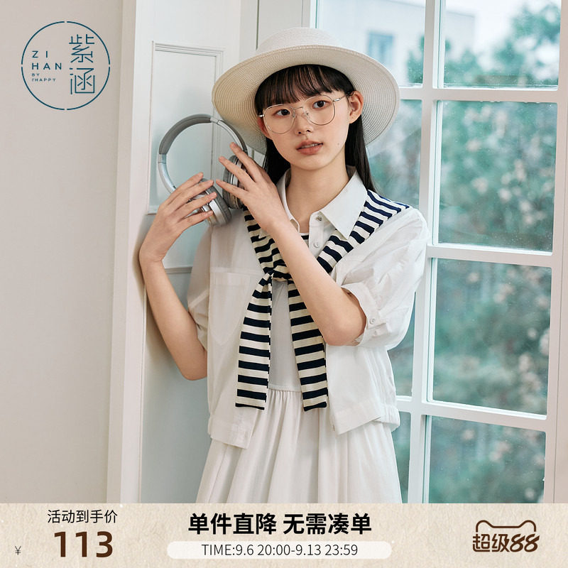 紫涵短款白色中袖衬衫外套女士夏季新款简约通勤时尚外搭披肩上衣图片