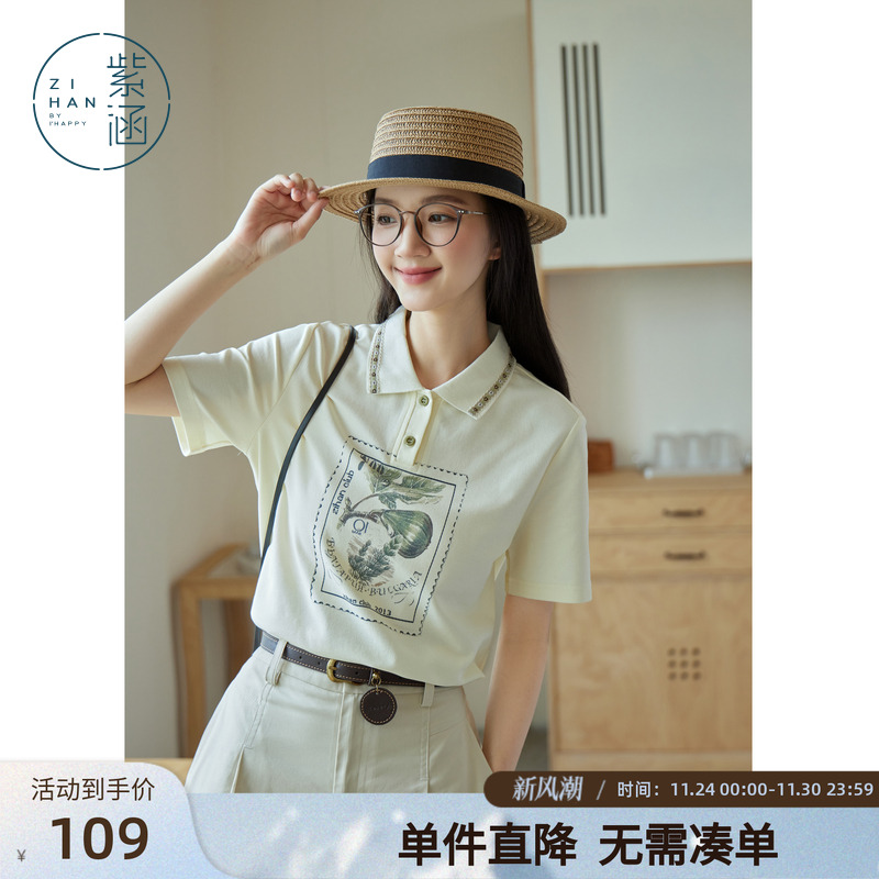 紫涵POLO领印花T恤女夏季新款森系学院风米白色正肩休闲短袖上衣