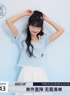 紫涵大圆领短袖蓝色针织T恤女士夏季新款法式甜美蕾丝边收腰上衣