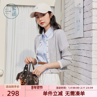 紫涵短款圆领灰色针织开衫女秋季新款甜美蕾丝花边轻薄毛衣外套