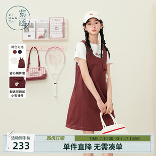 紫涵印花圆领短袖T恤小狗挂件红色背心连衣裙两件套装女夏季新款