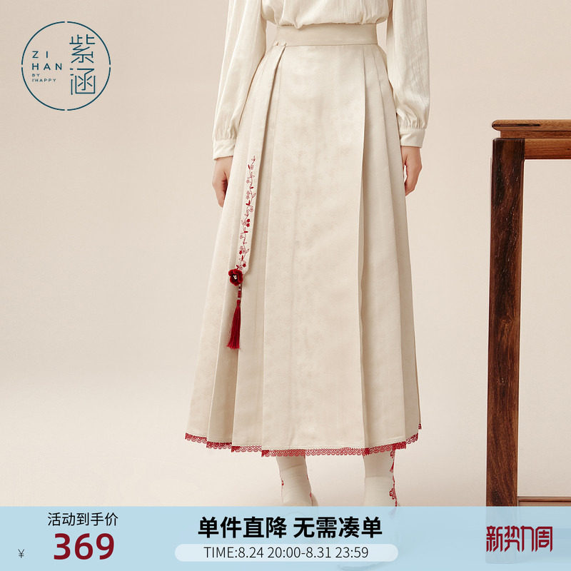 紫涵国风改良中长款马面裙女2024年冬季新款新中式绣花高腰半身裙图片