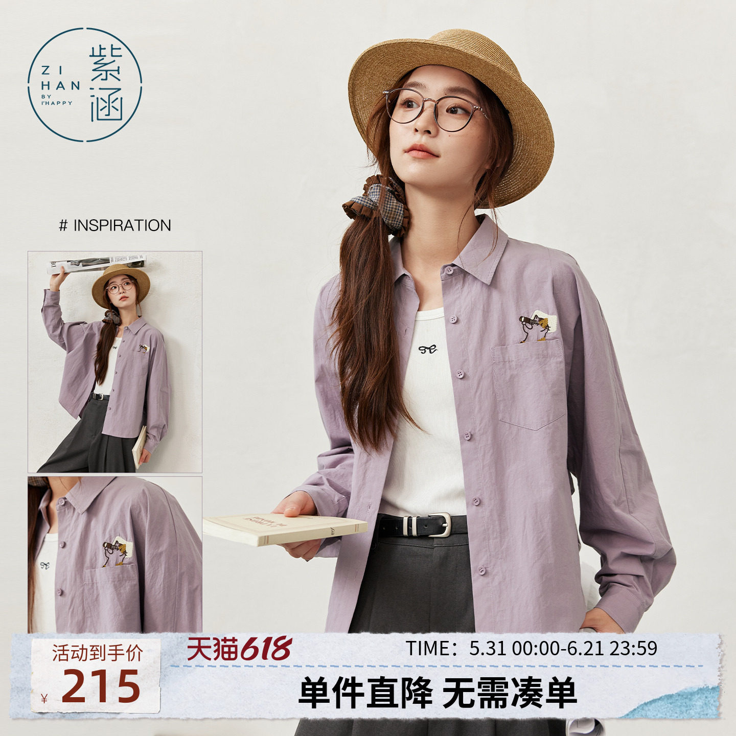 紫涵纯棉紫色长袖衬衫女秋季新款微皱肌理感猫咪刺绣宽松休闲衬衣