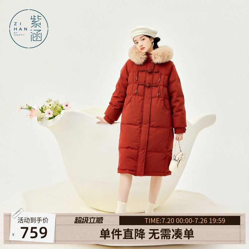 紫涵大毛领红色羽绒服女冬季新款宽松加厚白鸭绒巨好看冬季外套潮