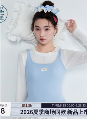 紫涵棉感蓝色针织无袖背心女2026年夏季新款下摆波点花边拼接上衣