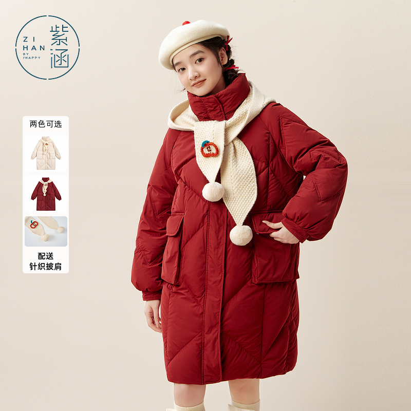 紫涵中长款立领菱格红色羽绒服女冬季新款宽松加厚保暖白鸭绒外套