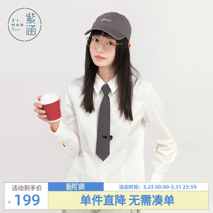 新款 女冬季 学院风白色气质简约休闲上衣 领带衬衫 紫涵莱赛尔长袖