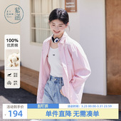 新款 紫涵长款 外套女士秋季 衬衫 韩系松弛感印绣花百搭上衣 粉色长袖